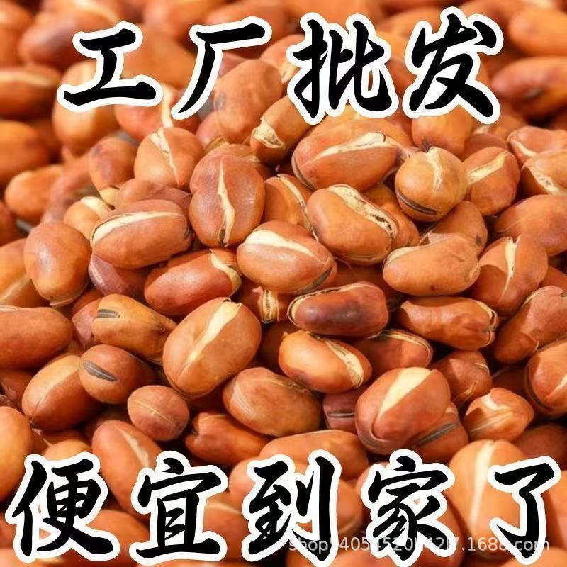 抢爆了】新货四川蚕豆胡豆纸皮核桃干炒蚕豆无盐纸皮核桃坚果年货