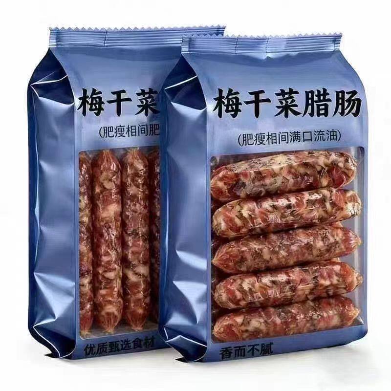 厂家促销】正宗梅干菜香肠纯肉浙江金华手工官方旗舰店广式腊肠老
