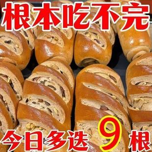 俄罗斯大列巴果仁面包核桃仁葡萄干装即食单独包装代餐坚果清仓