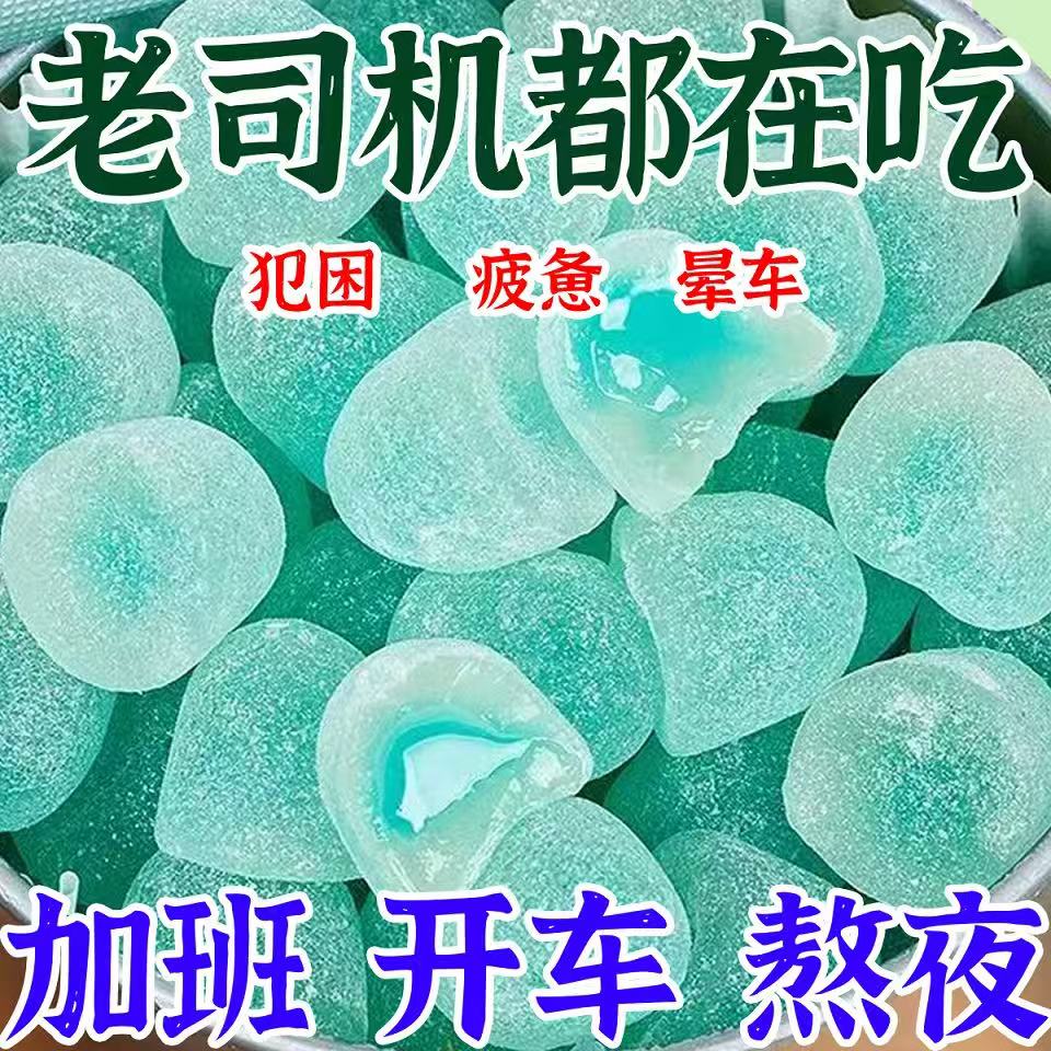 薄荷爆浆夹心软糖果清凉冰爽嗓子嗓润喉糖提神休闲小零食独立包装