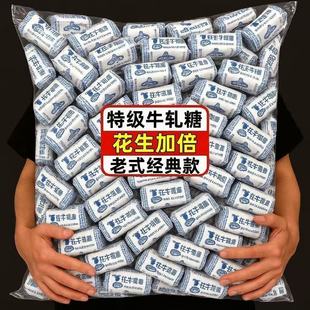 正宗花生牛轧糖老式花生糖奶糖牛奶香味原味牛扎硬糖各种糖果年货