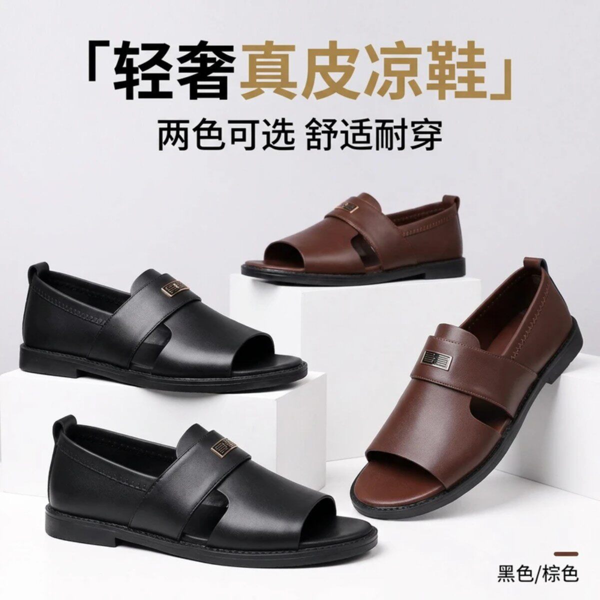 抖音高端品质轻奢欧货质选