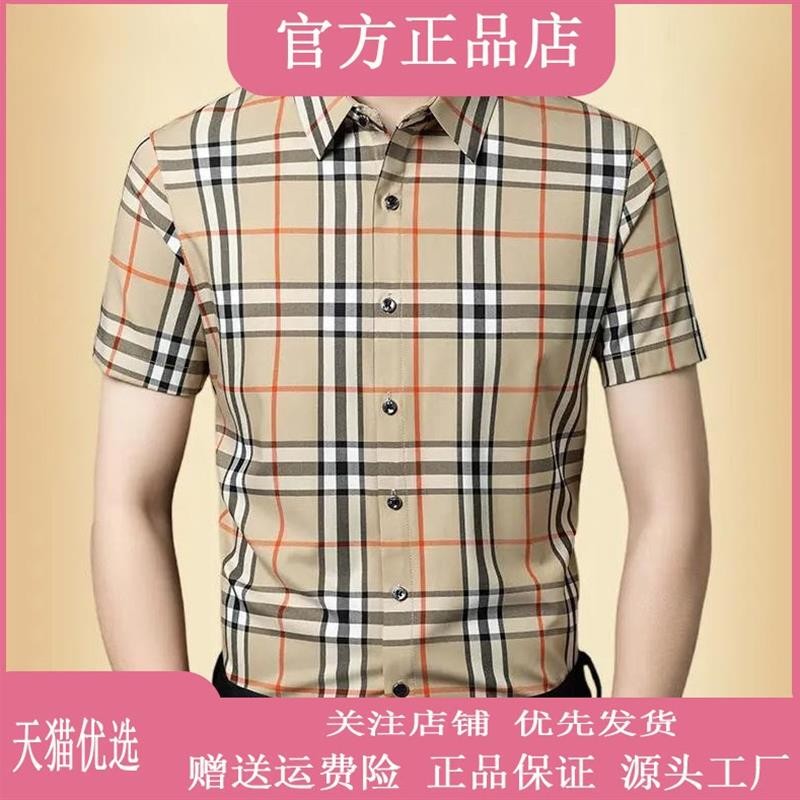 九陌先生Amphelisia夏季新款男士格子短袖衬衫中年时尚商务休闲