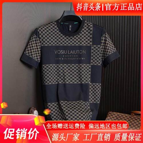 枫善服饰高定制夏新款轻奢格子短袖t恤男士商务休闲潮流半袖上衣
