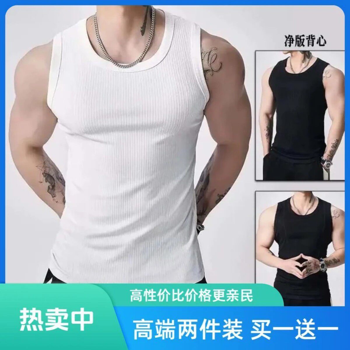 抖音高端品质轻奢欧货质选