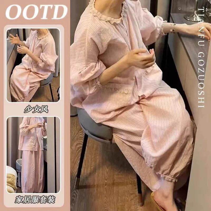 伊拓远2026春季新款长袖睡衣女款云朵棉宽松甜美家居服套装可外穿