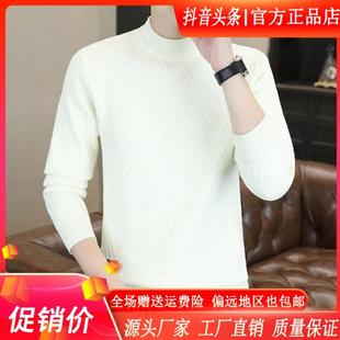 高档潮流套头毛衣 卫衣秋冬F立领打底衫 青云衣阁专柜h品质男士 新款