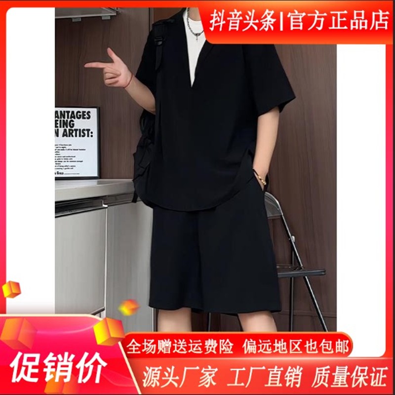 Elbaph轻奢男装假两件冰丝衬衫夏季薄款高级感衬衣短袖短裤两件套