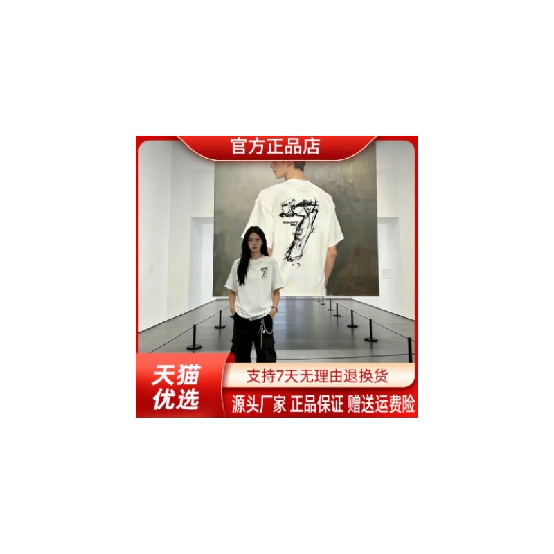 田凌薇子夏季港风个性小众宽松男女情侣圆领短袖T恤潮流复古印花