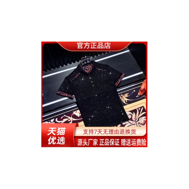 枫善服饰夏季新款爆款男士轻奢翻领红色小碎花POLO衫短袖修身薄款