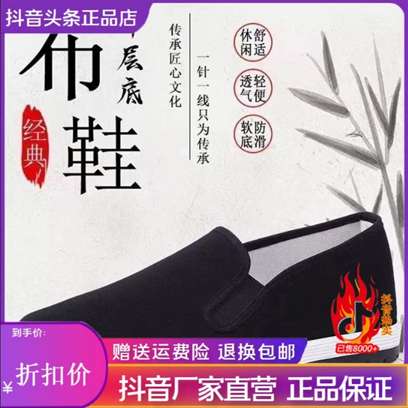 枫善服饰Amphelisia布鞋塑胶牛筋底低帮军单注塑橡胶黑布鞋低跟