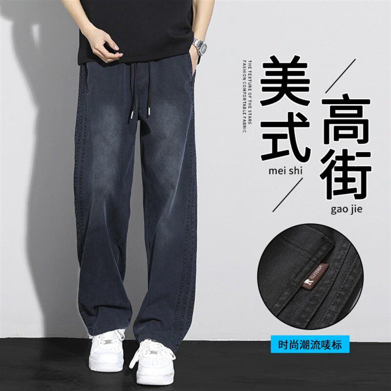 臻品衣说莱赛尔天丝休闲裤男夏季薄款美式潮牌宽松直筒渐变牛仔裤