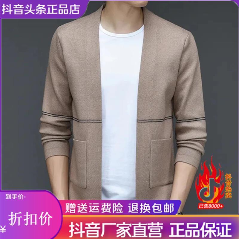 伍哥严选好物2025款毛衣外套y男士针织k开衫时尚青年修身简约慵懒