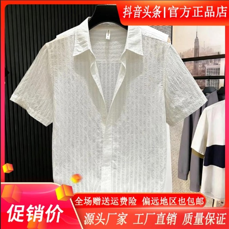 聚禾轻奢男装2026夏季男士短袖衬衫条纹风上衣休闲半袖宽松衬衣