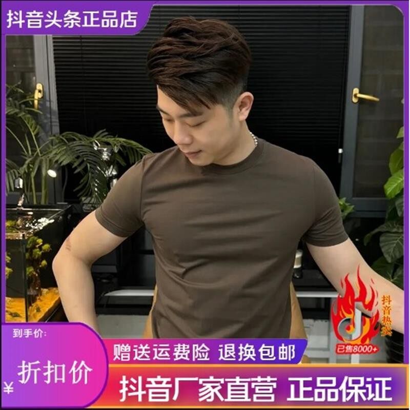 塔弗森优选TAFUSEN2025夏季男士圆领修身短袖简约百搭休闲半袖男