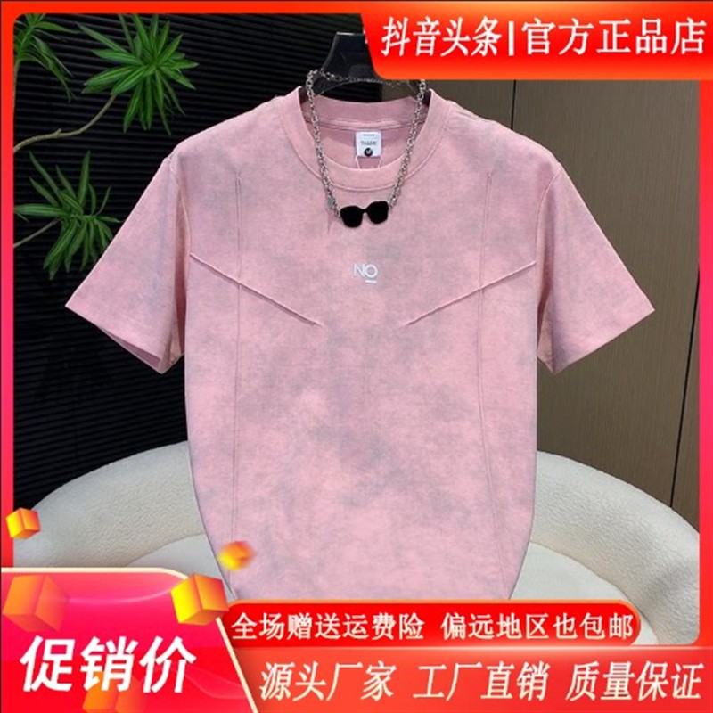 纽克轻奢男装夏季潮流扎染简约刺绣休闲T恤男宽松圆领短袖体恤衫