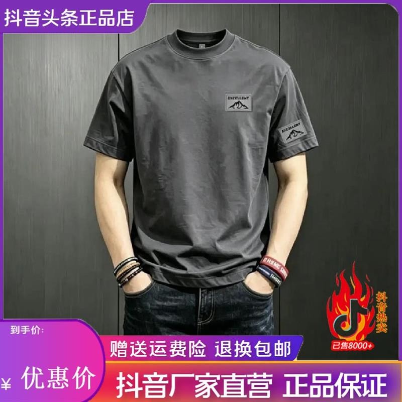 盛辰祥服装美式重磅深灰色男士短袖t夏季圆领印花国潮半袖T恤上衣