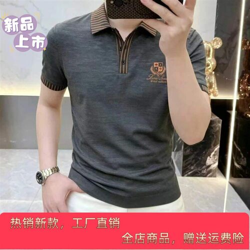 Nice Pick 优选高档夏男士轻奢条纹翻领短袖T恤POLO衫半袖男装
