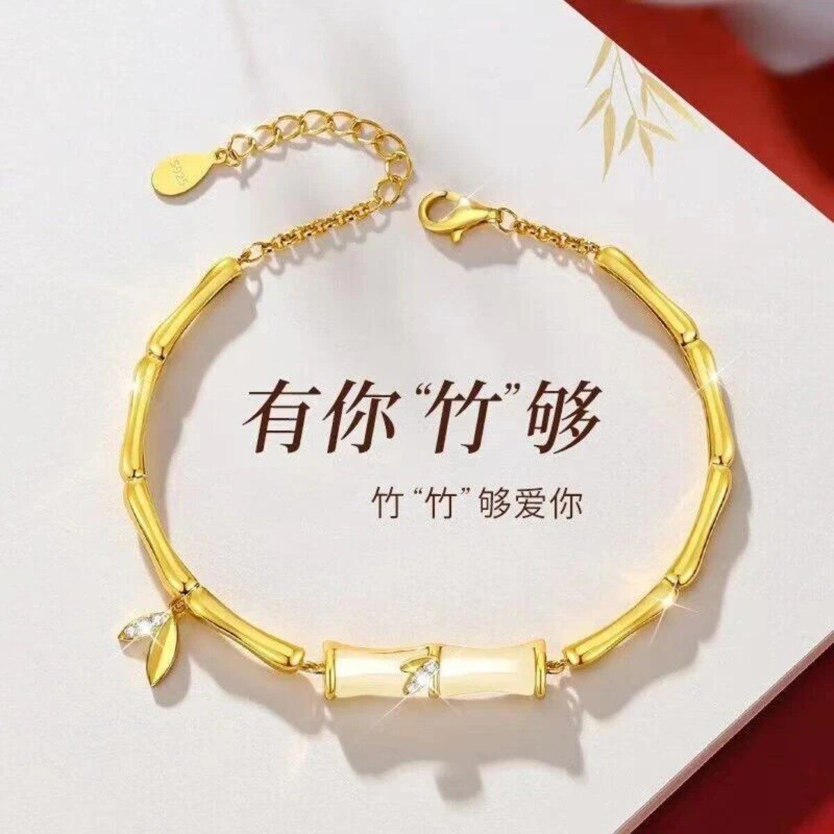 抖音高端品质轻奢欧货质选