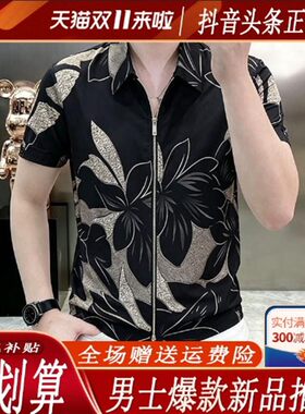优品轻奢欧货专柜男士短袖POLO衫夏季时尚翻领外套双拉链半袖开衫