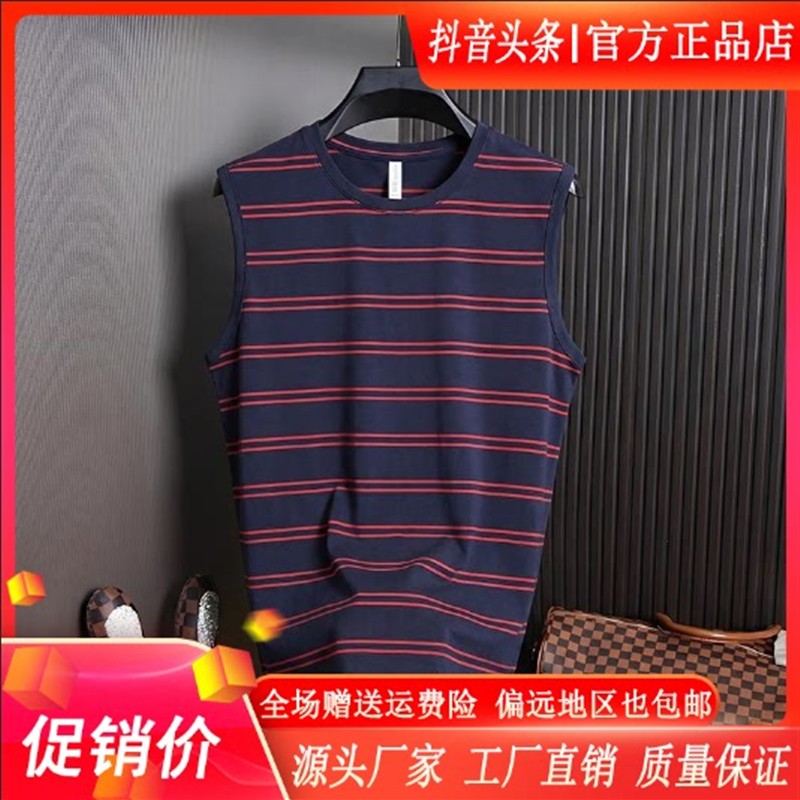 舵主衣仓男装LMVQ夏季男士圆领无袖背心透气休闲薄款运动条纹T恤