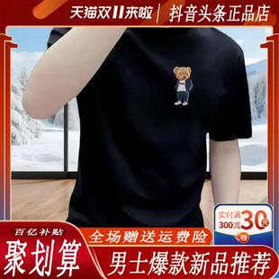 桑植服装店痞帅夏季短袖纯棉ins宽松圆领休闲大码印花男士新款T恤