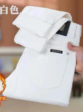 斐诺轻奢服饰秋冬欧货抗皱气质保暖裤子男秋冬P抓绒月白色牛仔裤