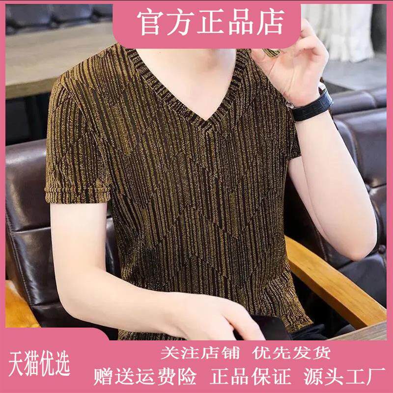 东大路夏季新款短袖t恤男士V领冰丝薄款韩版修身t网o纱镂空亮丝个