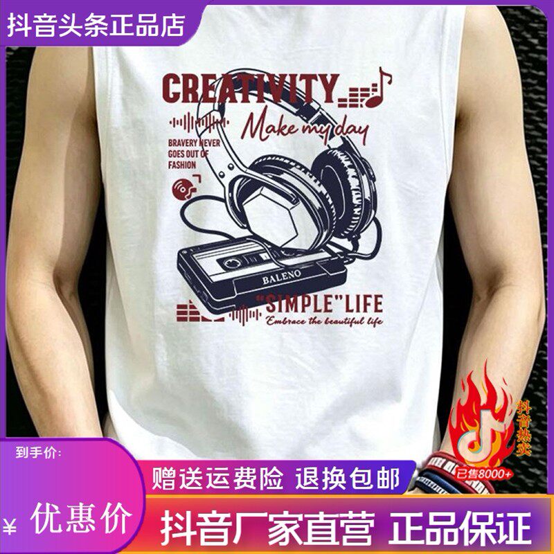 师凯服饰Amphelisia复古个性高街印花男宽松重磅圆领无袖坎肩背心
