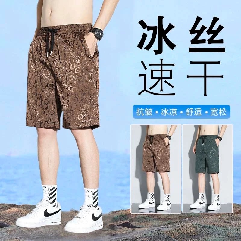顶点轻奢2夏季薄款提花冰丝短裤男士潮流轻薄透气运动五分裤
