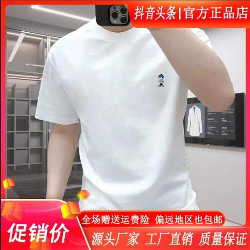 雨都男装2026夏季欧货小众设计感刺绣男上衣简约休闲时尚短袖T恤