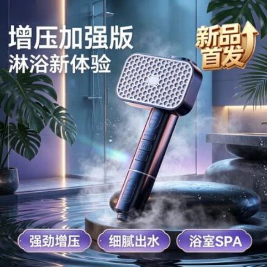 抖音高端品质轻奢欧货质选