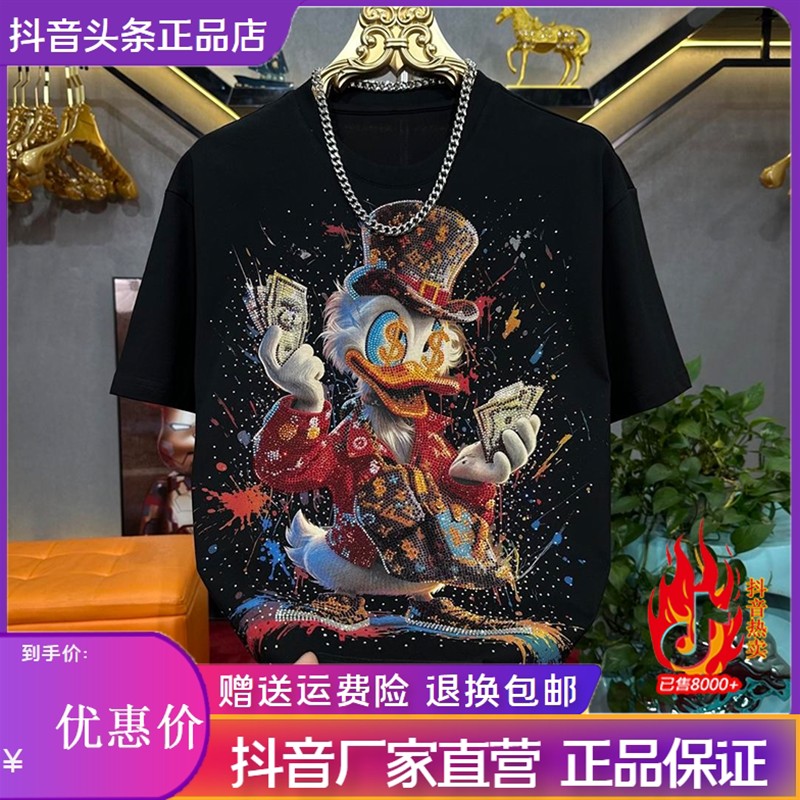 仕咖服装Amphelisia新款短袖T恤印花烫钻潮男重工短袖圆领百搭T恤