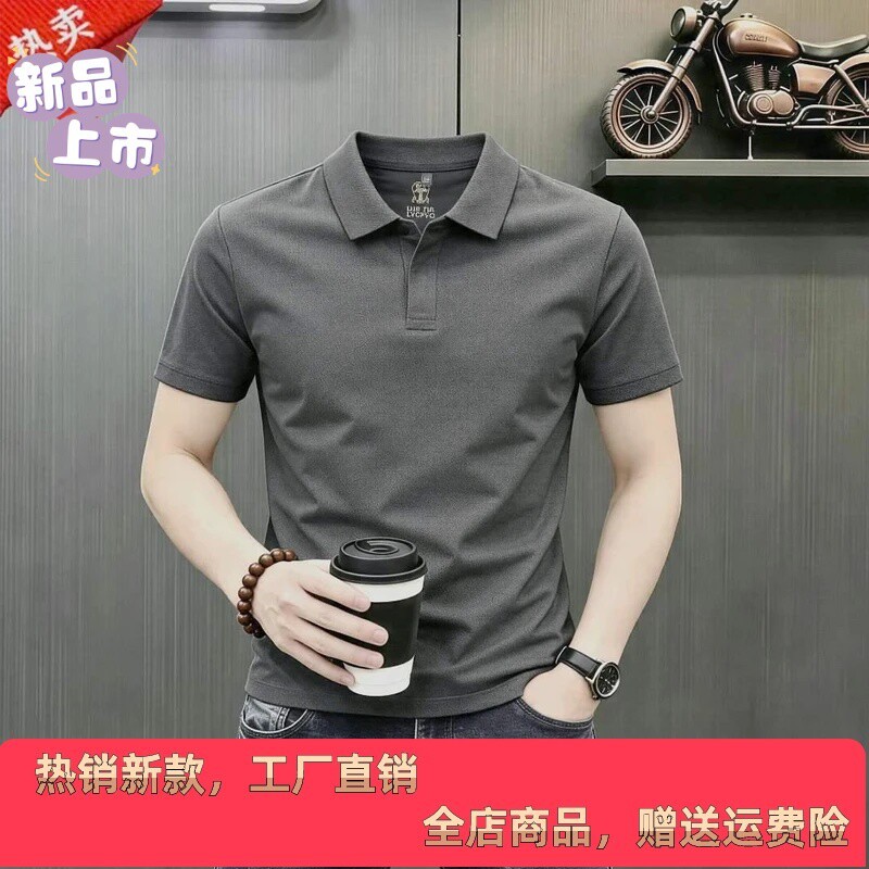 擎凌轻奢专柜正品轻奢男夏季新款时尚休闲短袖卫衣凉爽弹力POLO衫