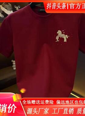 春稔服饰轻奢2026新年限定款马到成功短袖2608情侣修身男T恤潮男