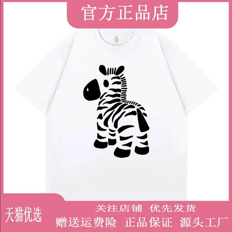 东大路夏痞帅休闲创意高街斑马g印花男女纯棉重磅宽松圆领短袖T恤