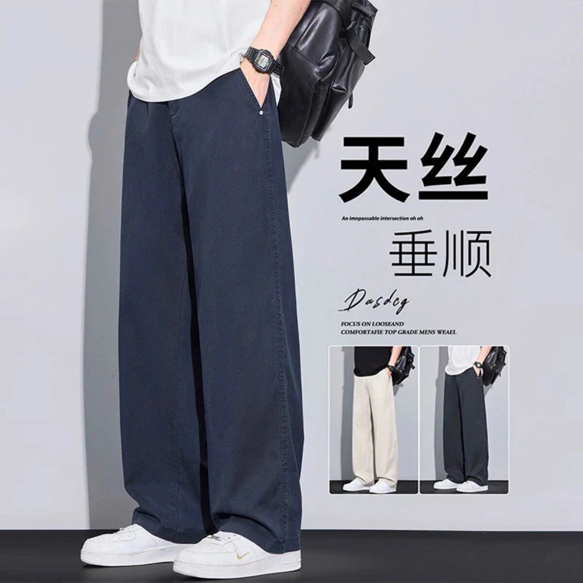 抖音高端品质轻奢欧货质选