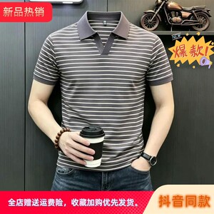 宸慕绅轻奢男装2026新款冰丝短袖t恤男夏透气条纹翻领弹力POLO衫