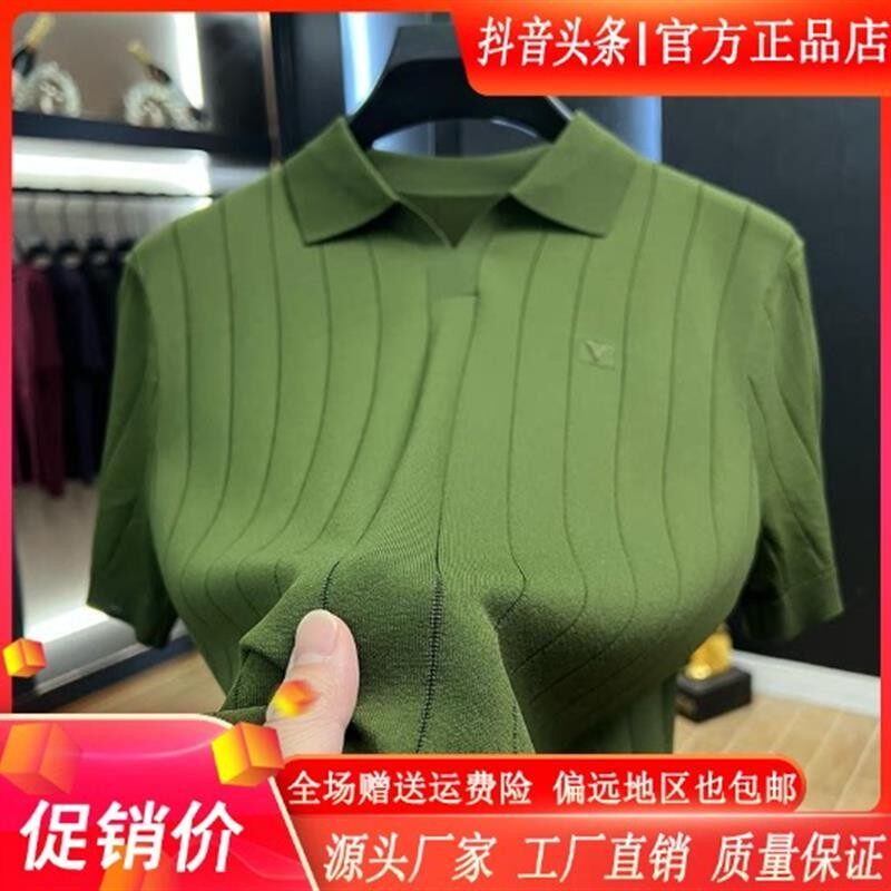 ZH男士轻奢认准正版老钱风牛油果绿V翻领 竖条显瘦针织衫短袖T恤