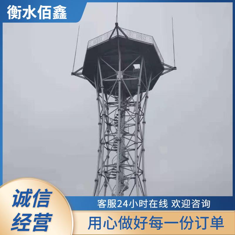 钢结构瞭望塔远程监控监测塔执勤放哨圆管监控塔钢结构观光塔