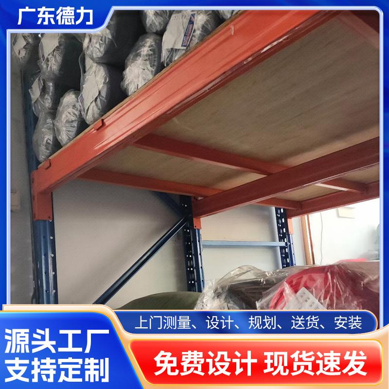 重型层板货架托盘式仓储货架加厚金属拆装货架仓库库房货架