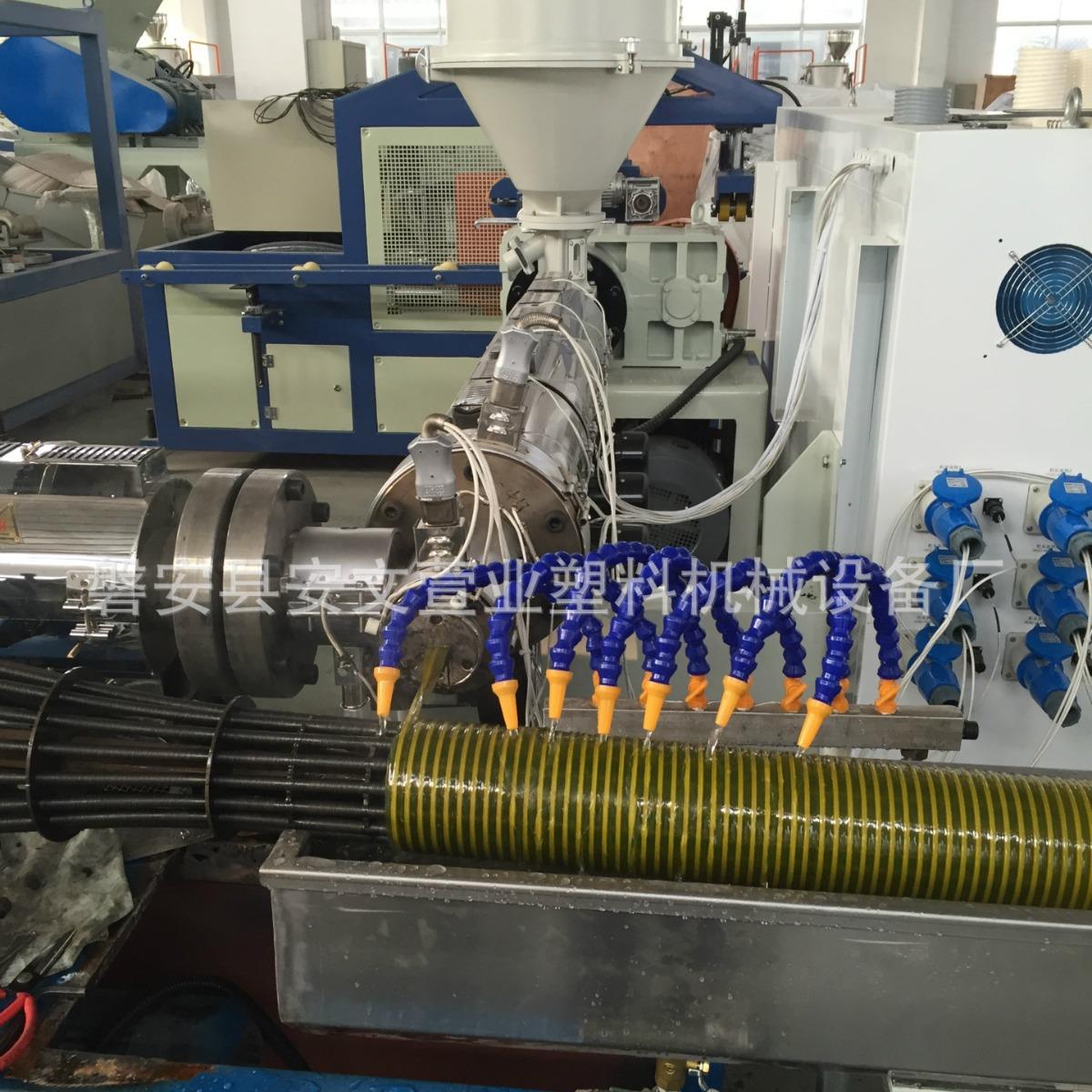 厂家供应PVC螺旋管模具塑料管生产设备PVC螺旋管生产机械