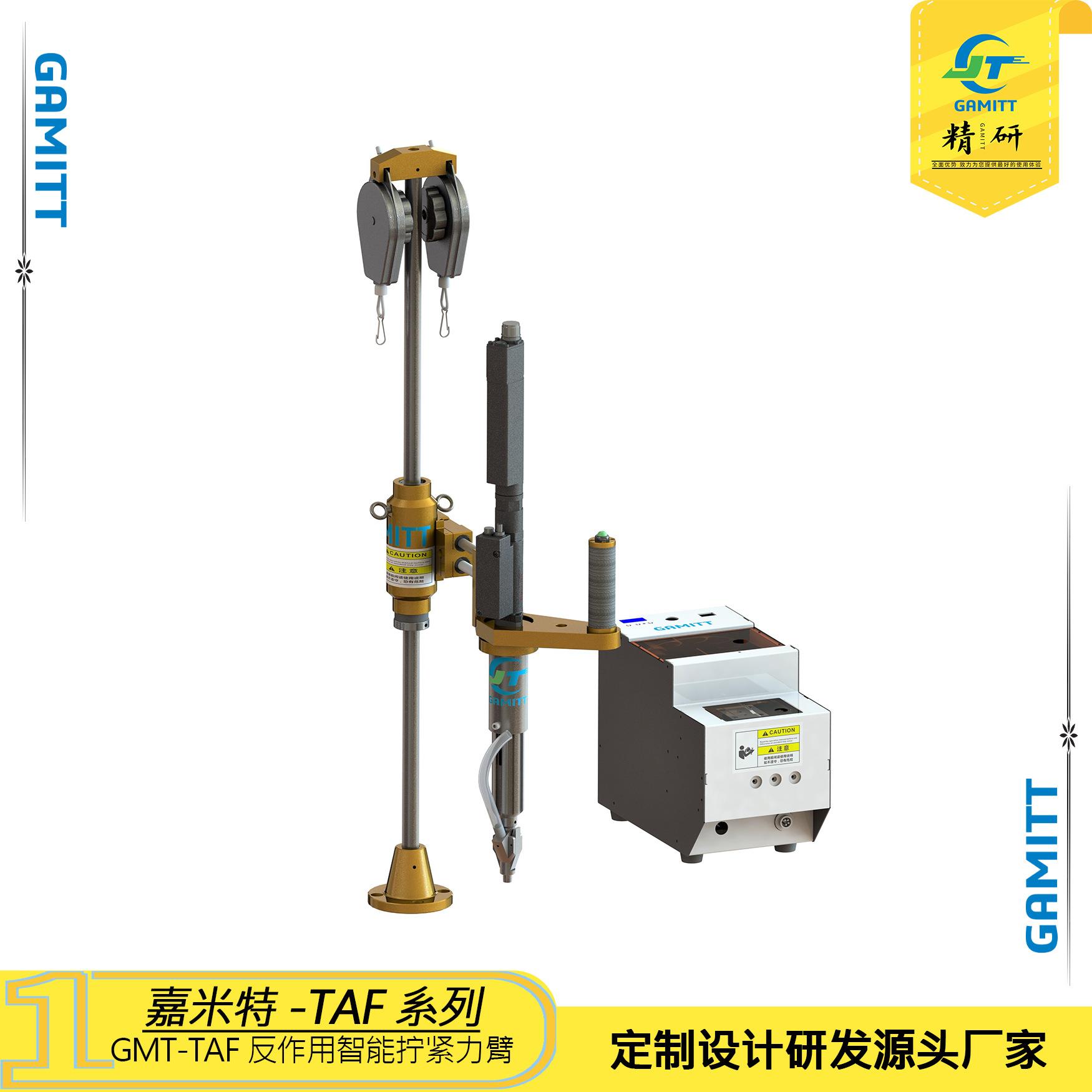 力臂,力臂越大扭力越大 力臂,力臂越大扭力越大