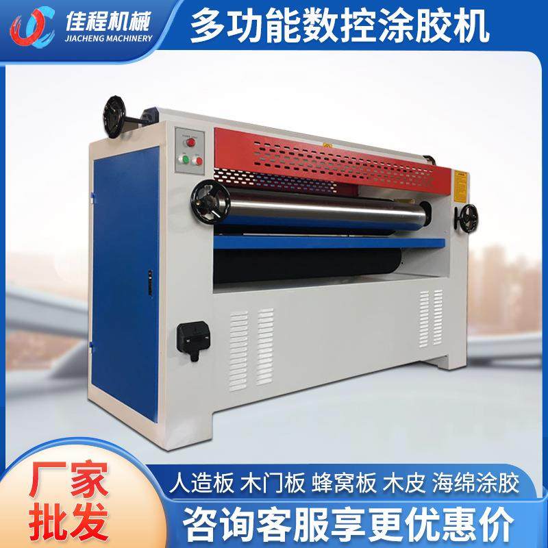全自动数控涂胶机木工滚胶机上胶机木门海绵皮革木皮多层板过胶机