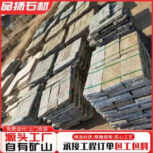 自然面老石板材仿古做旧景区台阶踏步石园林景区文化老石板