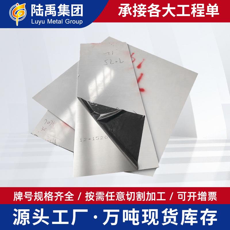 6061铝板T6航空汽车模具超硬高强度合金铝板6061国标拉丝铝板