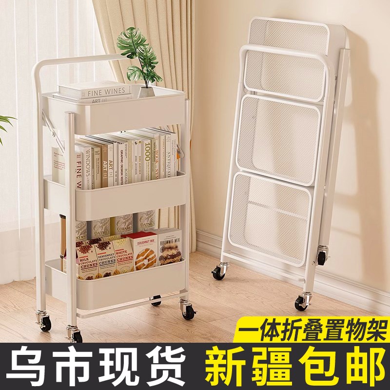 新疆包邮小推车置物架多q层落地带轮可折叠免安装客厅浴室用收纳