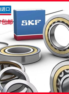 瑞典轴承NJ313圆柱314滚子315精密316机床317进口318高速319ECJ