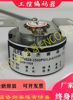 全新SF48Z9-2500P5VL6-K1250A空心轴伺服电机光电旋转编码器