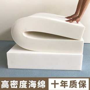 沙发垫海绵垫坐垫定制高密度50D加厚加硬座垫定做椅子沙发套定